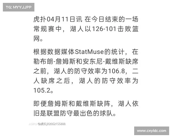 提升球队表现优化策略探索 基于NBA回合效率分析的深度研究 提升球队表现优化策略探索 基于NBA回合效率分析的深度研究