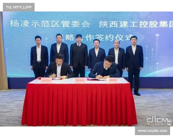 签约仪式圆满落幕双方携手共进开启战略合作新篇章