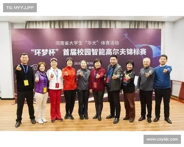 高尔夫裁判的职责与挑战:从赛场规则到裁决技巧的全面解析 高尔夫裁判的职责与挑战:从赛场规则到裁决技巧的全面解析