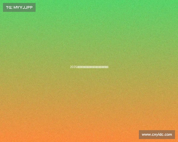 2025德甲赛季助攻榜更新：谁能成为传球大师的王者