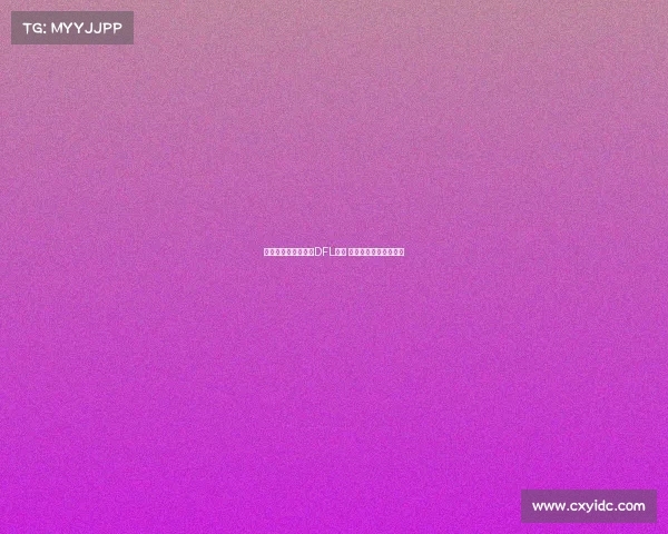 拜仁提名德雷森竞选DFL委员 迪德里希未来去向存疑