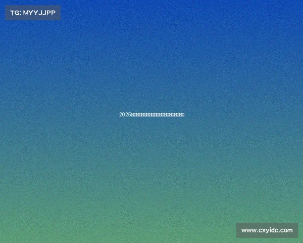 2025德甲赛季助攻榜更新：谁能成为传球大师的王者