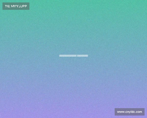 王大雷缺席山东泰山队赛前训练 引发外界关注与讨论