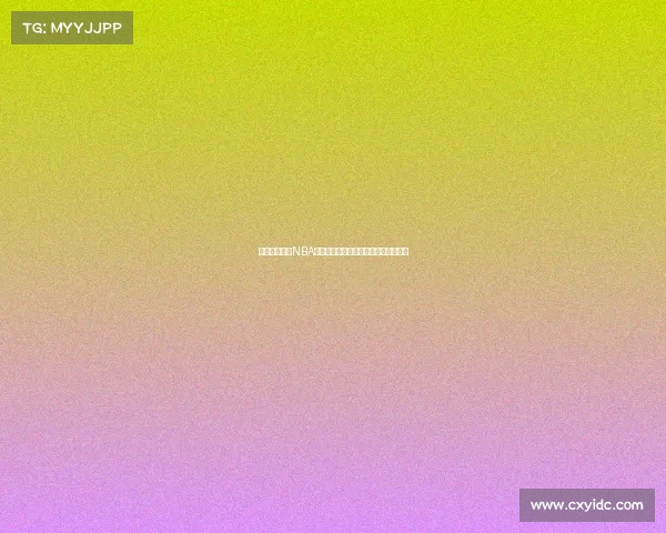 永丰银行携手NBA球员亮相亚洲巡回赛推动篮球文化发展